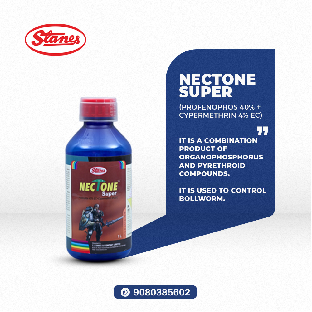 NECTONE SUPER Image